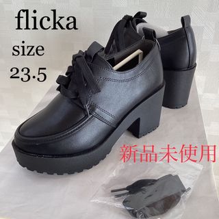 フリッカ(FLICKA)の新品未使用　flicka   レースアップシューズ　厚底ローファー　ブラック(ローファー/革靴)