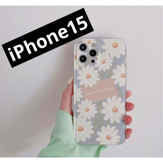 iPhone15 ケース　ソフトケース　韓国　花柄　デイジー　可愛い(iPhoneケース)