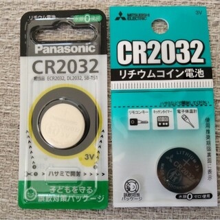 パナソニック(Panasonic)の2個セットボタン電池 CR2032　新品パナソニック　Panasonic(その他)