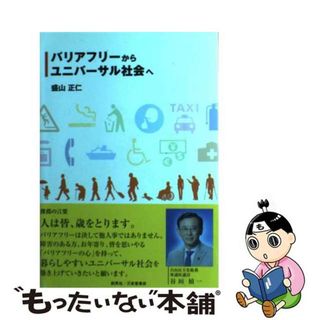 山正の通販 2,000点以上 | フリマアプリ ラクマ