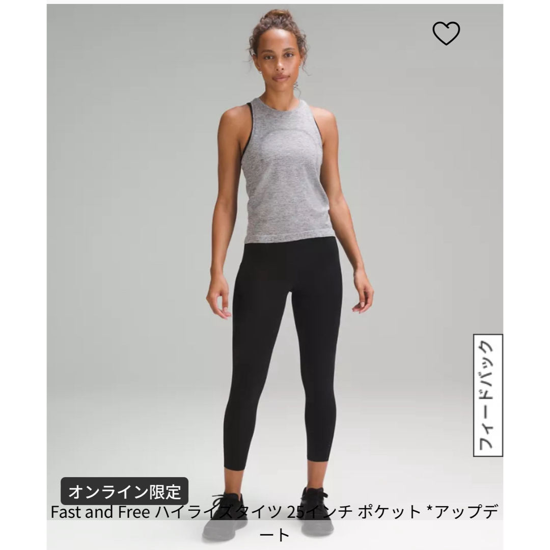 lululemon(ルルレモン)のレギンス レディースのレッグウェア(レギンス/スパッツ)の商品写真