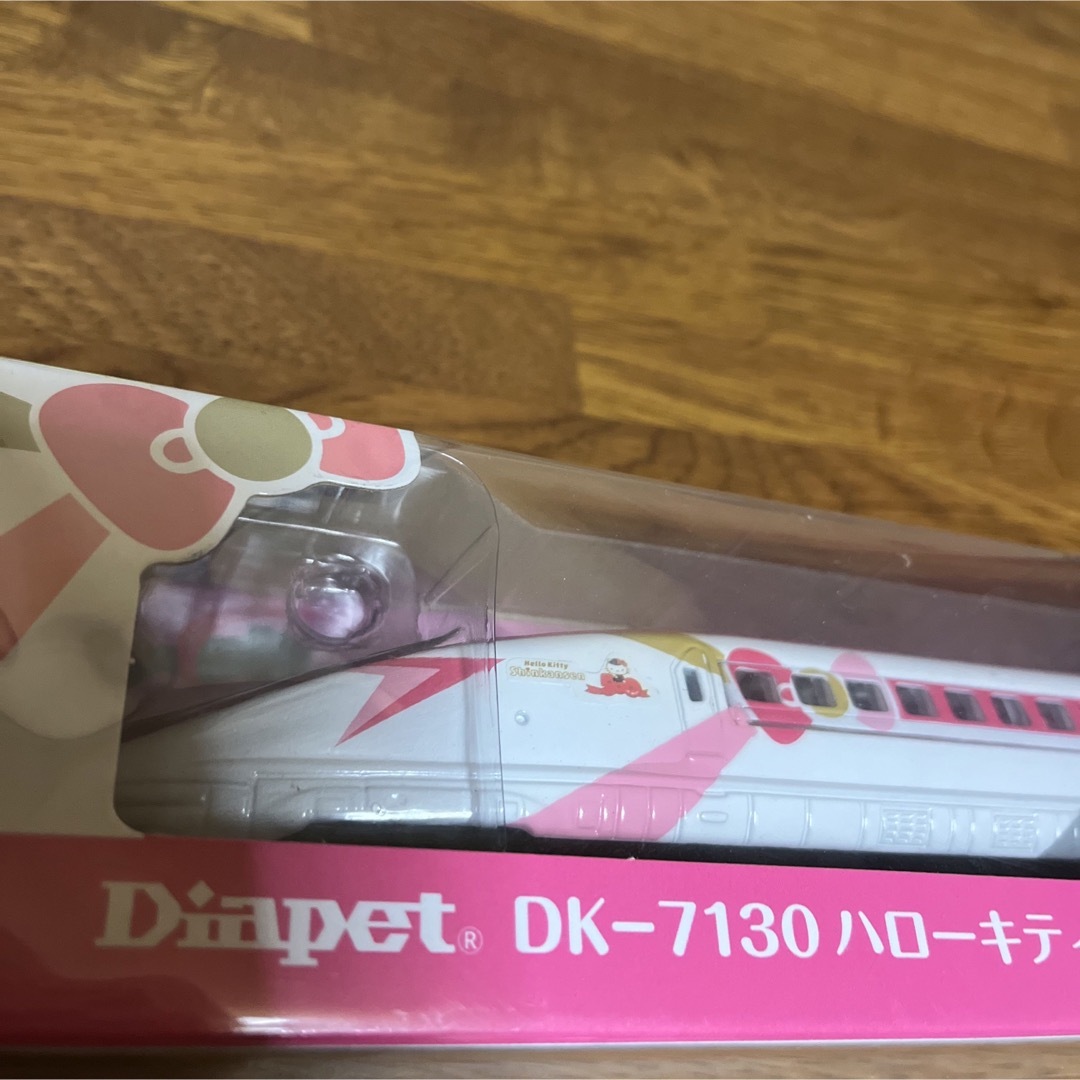 ハローキティ(ハローキティ)のハローキティ新幹線 エンタメ/ホビーのフィギュア(その他)の商品写真