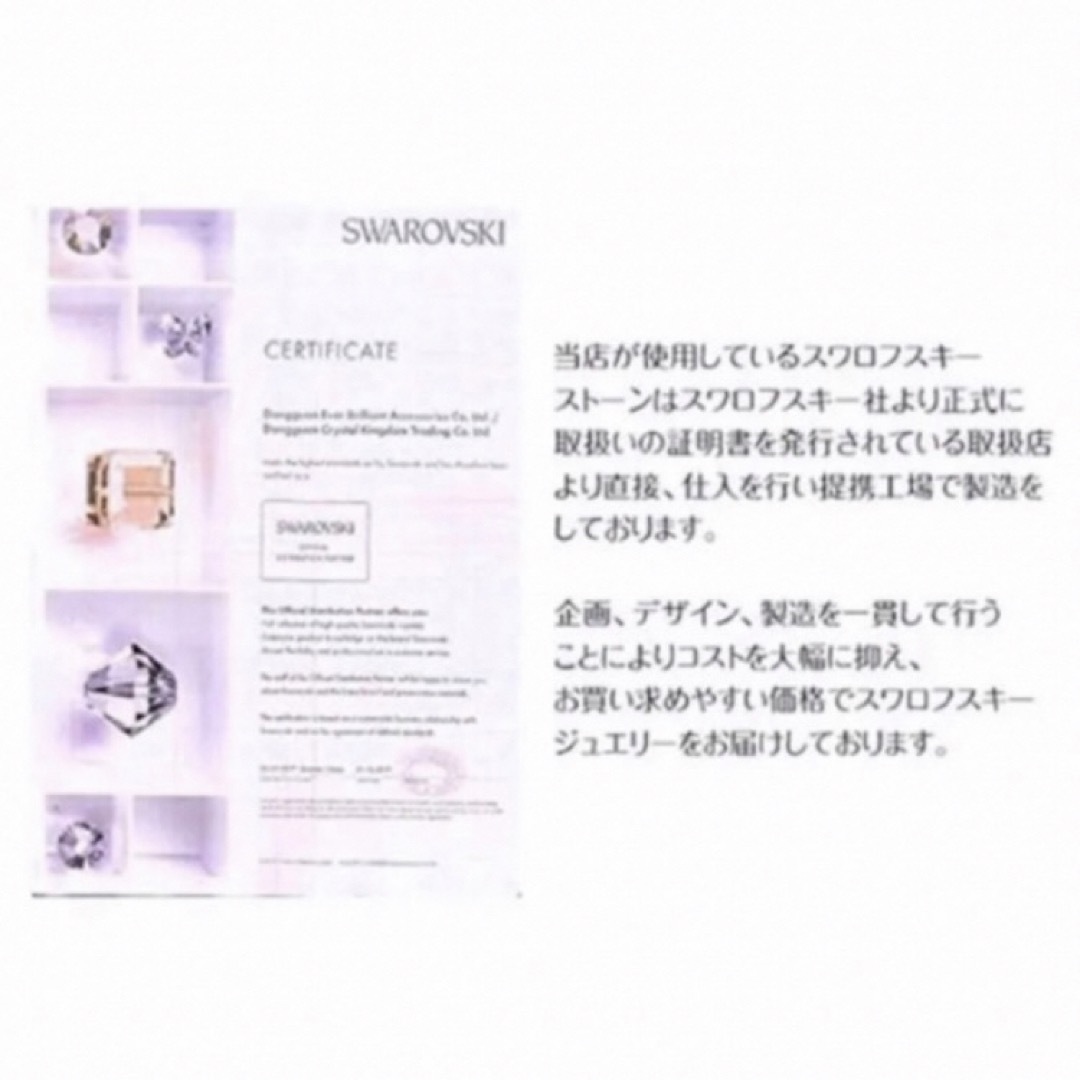 SWAROVSKI(スワロフスキー)のエンハンサーガードリング　スワロフスキーCZ ホワイトゴールド（ブラック） レディースのアクセサリー(リング(指輪))の商品写真