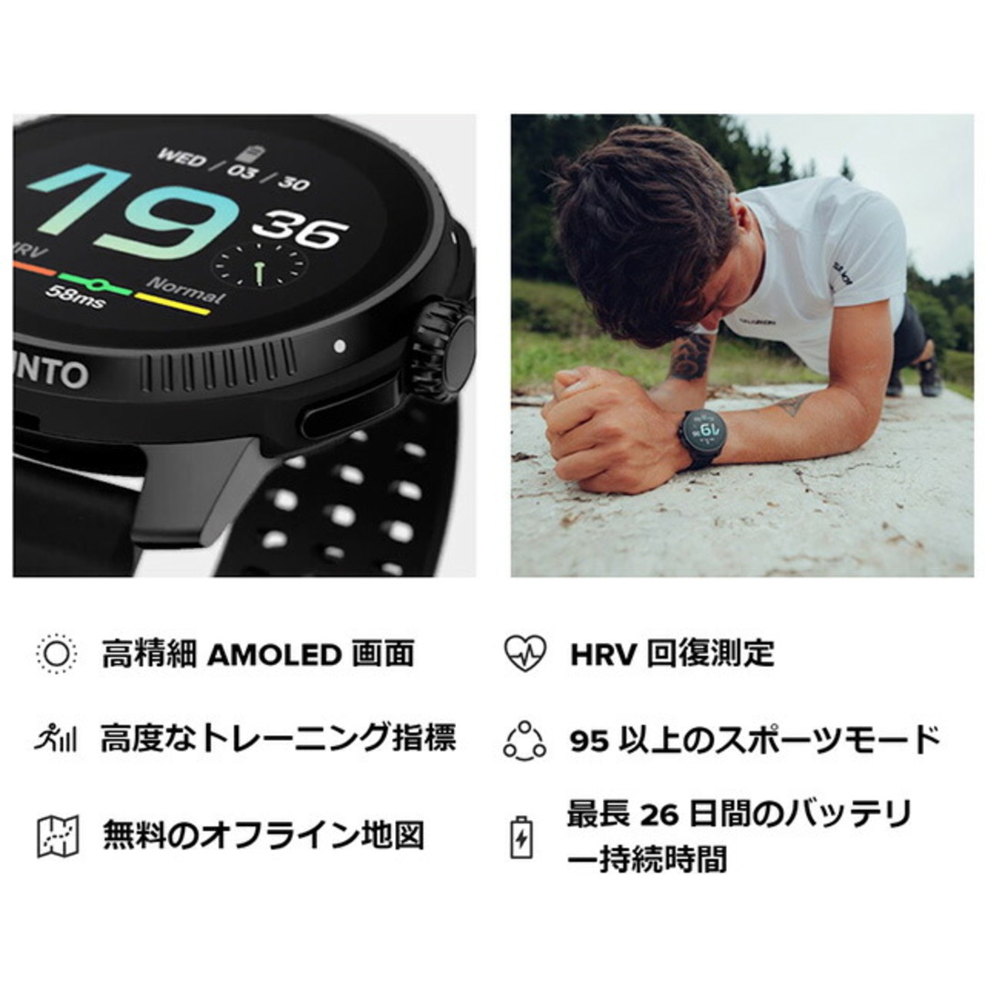 SUUNTO(スント)の【新品】スント SUUNTO 腕時計 メンズ SS050933000 レース チタニウム 充電式クオーツ 液晶xパープル デジタル表示 メンズの時計(腕時計(アナログ))の商品写真