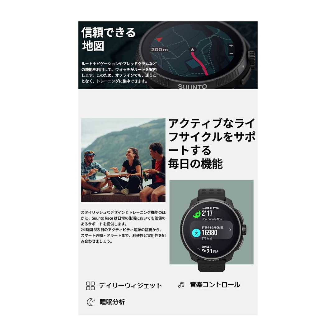 SUUNTO(スント)の【新品】スント SUUNTO 腕時計 メンズ SS050933000 レース チタニウム 充電式クオーツ 液晶xパープル デジタル表示 メンズの時計(腕時計(アナログ))の商品写真