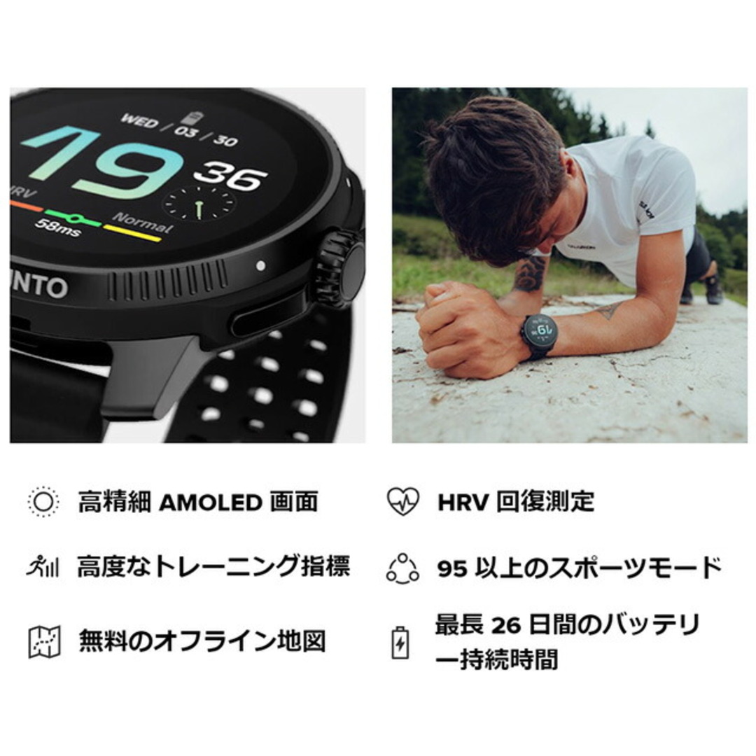 SUUNTO(スント)の【新品】スント SUUNTO 腕時計 メンズ SS050931000 レース 充電式クオーツ 液晶xベージュ デジタル表示 メンズの時計(腕時計(アナログ))の商品写真