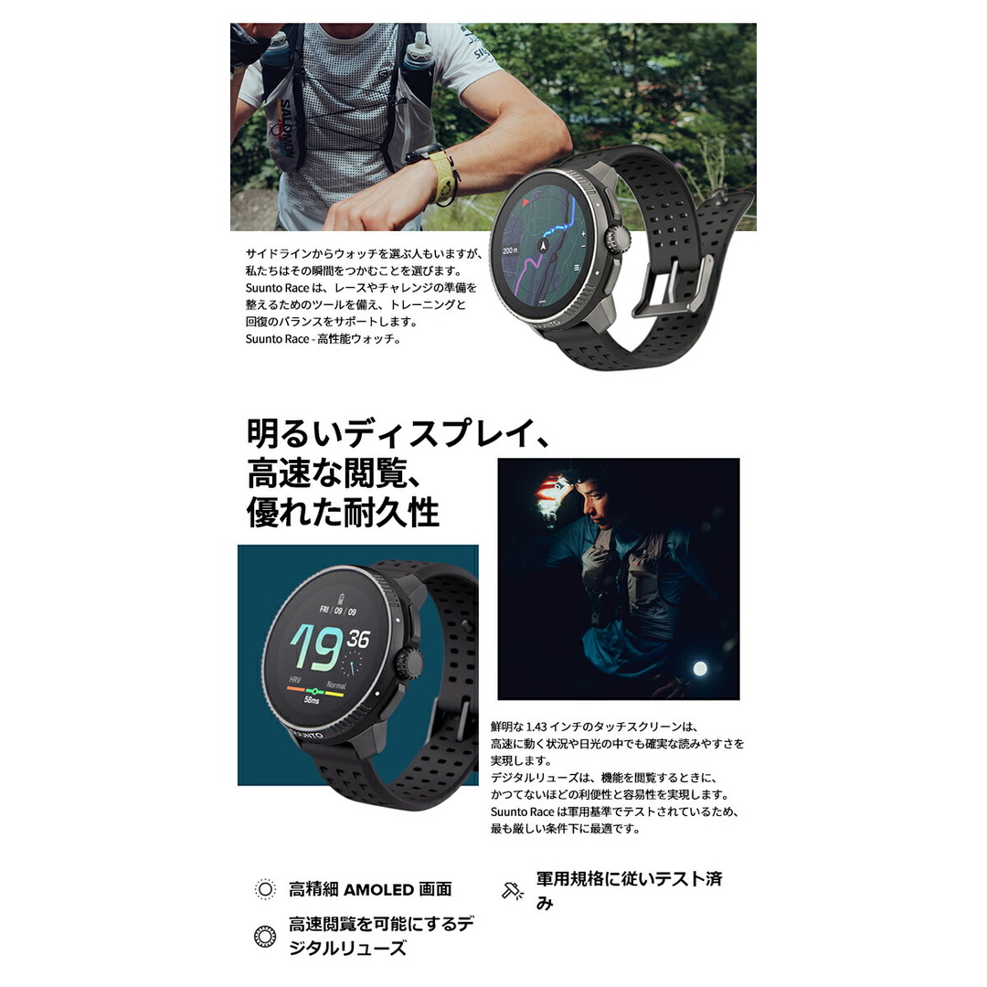 SUUNTO(スント)の【新品】スント SUUNTO 腕時計 メンズ SS050931000 レース 充電式クオーツ 液晶xベージュ デジタル表示 メンズの時計(腕時計(アナログ))の商品写真