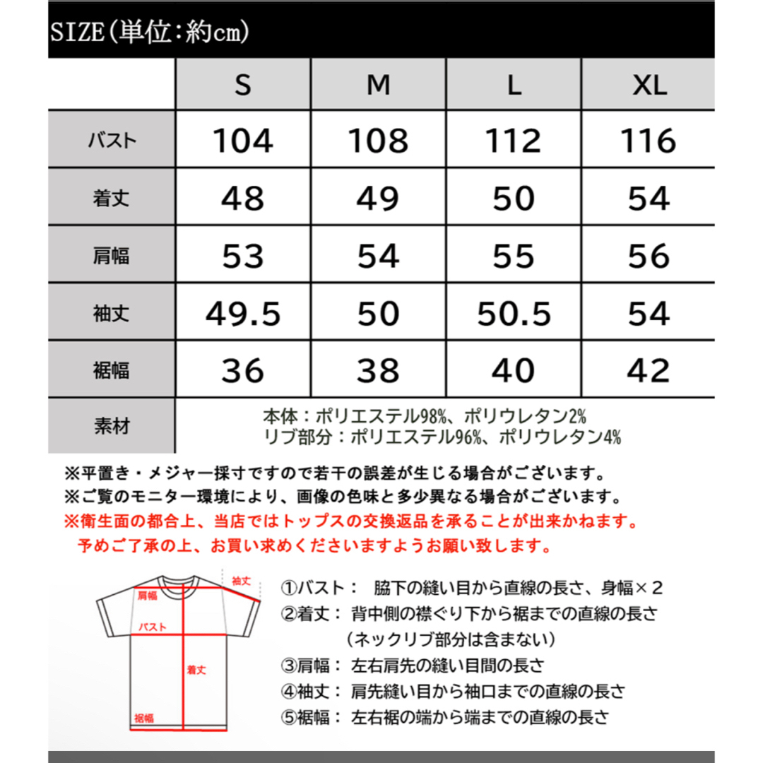 トップス2点 ※バラ売り不可 レディースのトップス(ニット/セーター)の商品写真