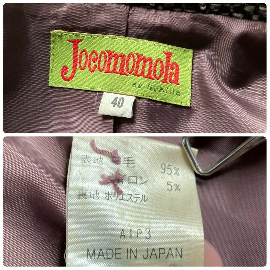 Jocomomola(ホコモモラ)のホコモモラ　ウールツイードロングコート　ウエストリボン　ダブルブレスト　日本製 レディースのジャケット/アウター(ロングコート)の商品写真