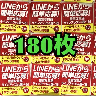 アサヒ(アサヒ)のクリアアサヒシール180枚(その他)