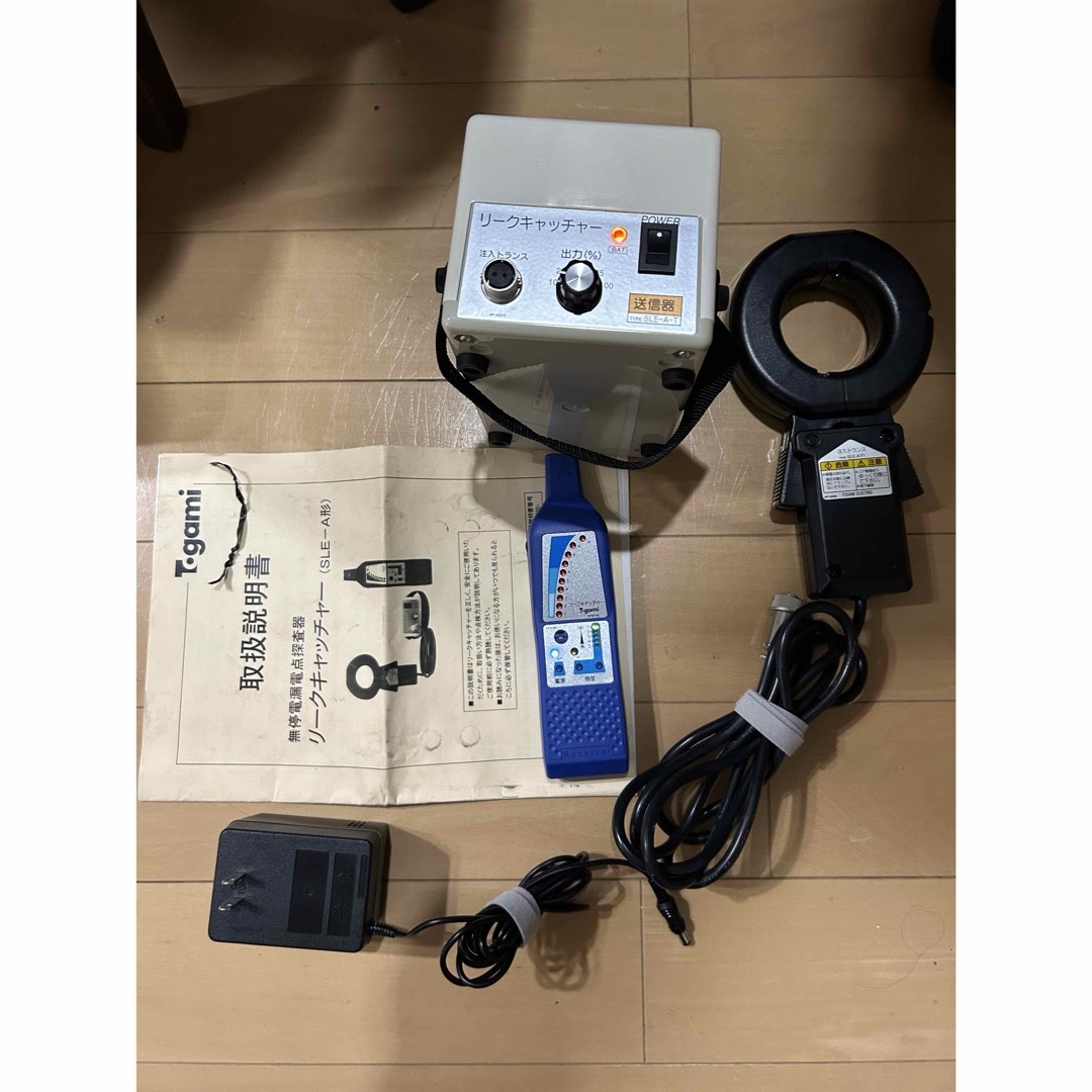 戸上電機 無停電漏電点探査器 リークキャッチャー 生臭 売買され 戸上電機 無停電漏電点探査器 リークキャッチャー 生臭 売買され