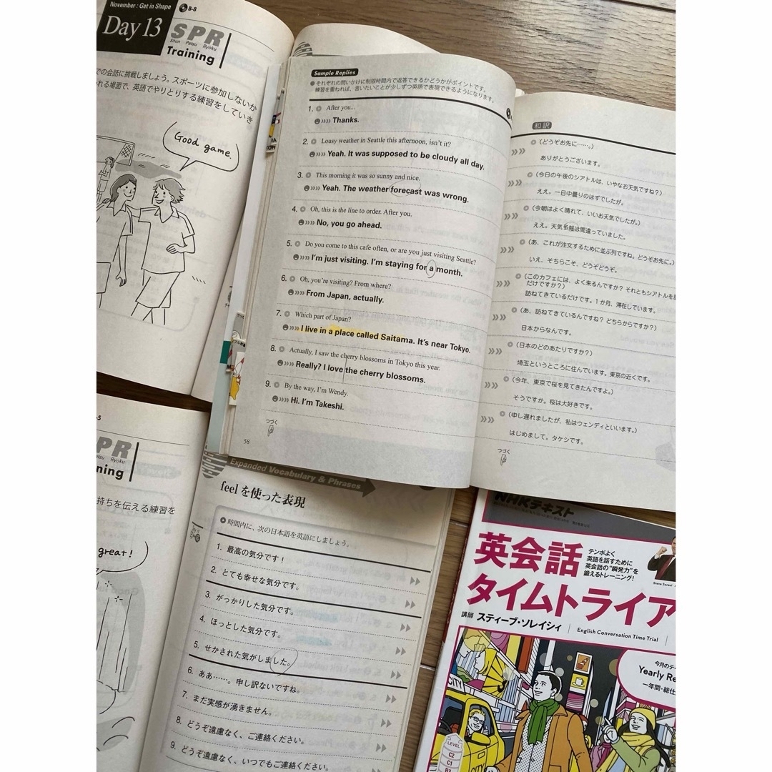 英会話タイムトライアルテキスト2017年10月号から2018年3月 エンタメ/ホビーの雑誌(その他)の商品写真