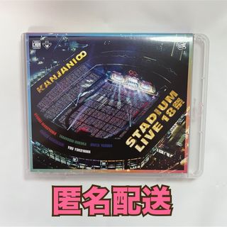 カンジャニエイト(関ジャニ∞)のKANJANI∞　STADIUM　LIVE　18祭 Blu-ray(ミュージック)