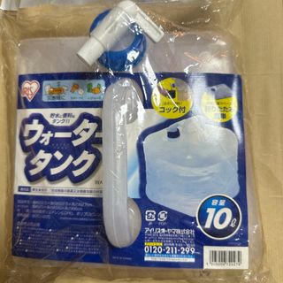 アイリス ウォータータンク 容量10L 袋1個　WAT-10L(防災関連グッズ)