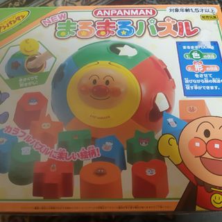 NEWまるまるパズル アンパンマン(1セット)(知育玩具)