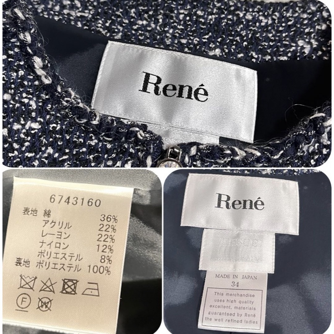 Rene ルネ ツイード ジャケット ノーカラー tissue社 ネイビー 34 Rene ルネ ツイード ジャケット ノーカラー tissue社 ネイビー 34