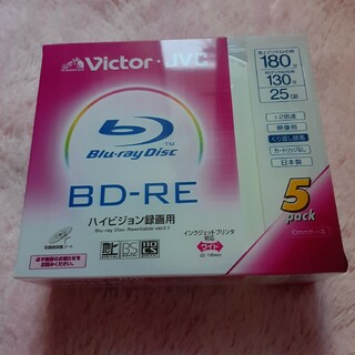 ビクター(Victor)のJVC 録画用BD-RE BV-RE130B5(その他)