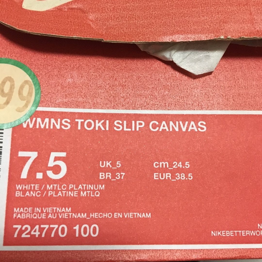 NIKE(ナイキ)の新品 24.5 NIKE【ナイキ】 WMNS TOKI SLIP CANVAS  レディースの靴/シューズ(スニーカー)の商品写真