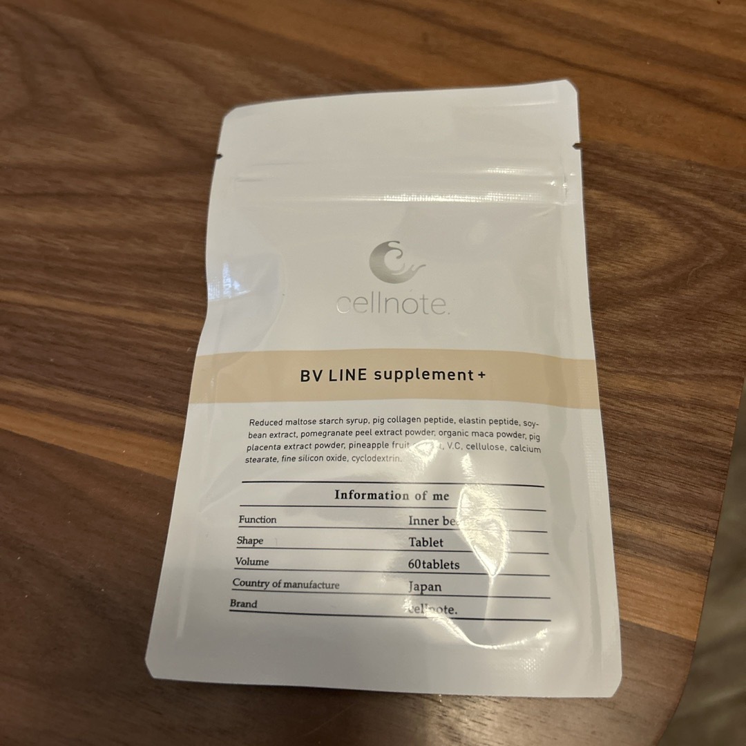 cellnote.(セルノート)のcellnote BV LINE supplement+ 60粒 食品/飲料/酒の健康食品(その他)の商品写真