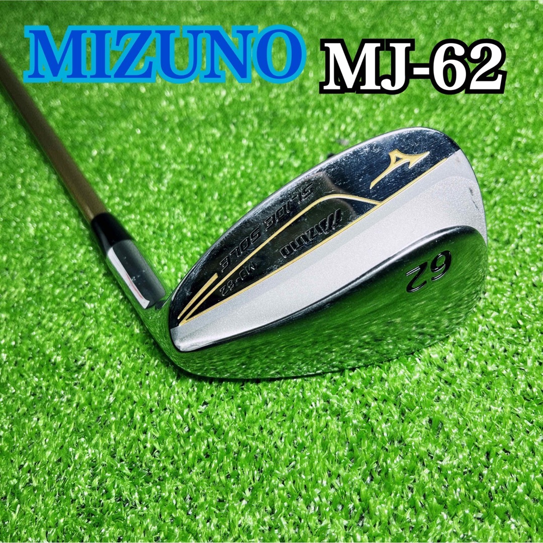 MIZUNO MJ-62 SLIDE SOLE ウェッジ メンズ 右利きクラブ