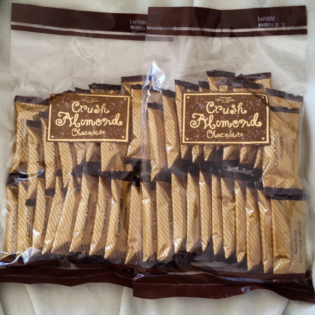 モンロワール　クラッシュアーモンドチョコ　サービス袋　2袋　チョコレート | フリマアプリ ラクマ