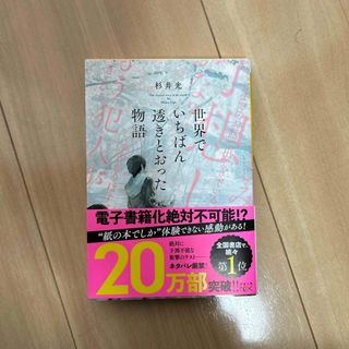 ☆286【希少】 酒井和歌子 東宝時代 1964-1976 写真集の通販 by 一丁目