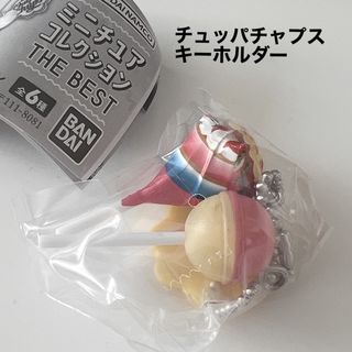 バンダイ(BANDAI)の【チュッパチャプス】カプセルトイ　ストロベリークリーム(その他)