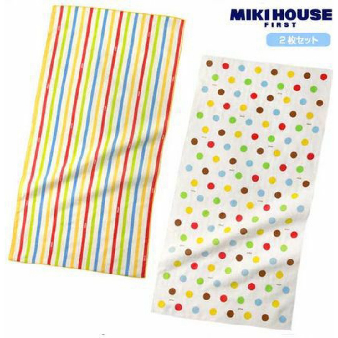 mikihouse(ミキハウス)のミキハウス mikihouse ドット＆ボーダー柄 ガーゼタオル キッズ/ベビー/マタニティのこども用ファッション小物(その他)の商品写真