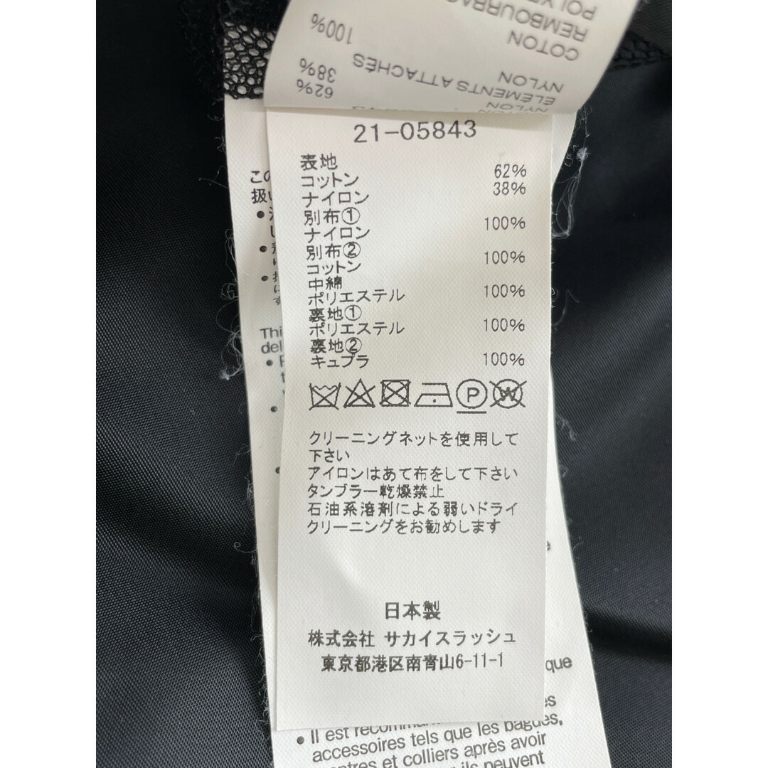 sacai(サカイ)のサカイ 21-05843 21年製 ブラック ハーフスリーブ ドッキングワンピース 1 レディースのワンピース(その他)の商品写真