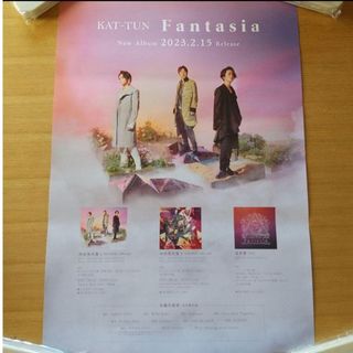 カトゥーン(KAT-TUN)のKAT-TUN Fantasia 告知ポスター 非売品 店頭 販促(アイドルグッズ)