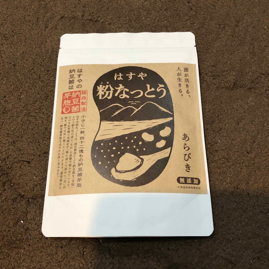 即購入OK 新品未開封 はすや 粉なっとう 180ｇ 食品/飲料/酒の健康食品(その他)の商品写真