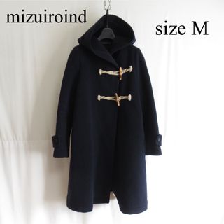 ミズイロインド(mizuiro ind)のmizuiroind フーデット ダッフルコート アウター ジャケット ポンチョ(ダッフルコート)