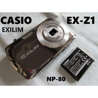 カシオ(CASIO)のcasio カシオ EX-Z1 コンデジ デジタルカメラ ジャンク(コンパクトデジタルカメラ)