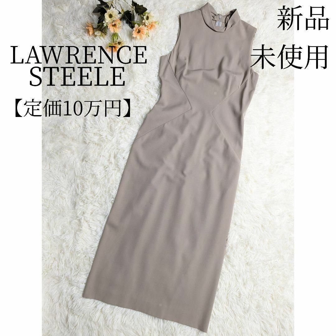 【新品】LAWRENCE STEELE ドレスワンピース ロングワンピースロングワンピース/マキシワンピース