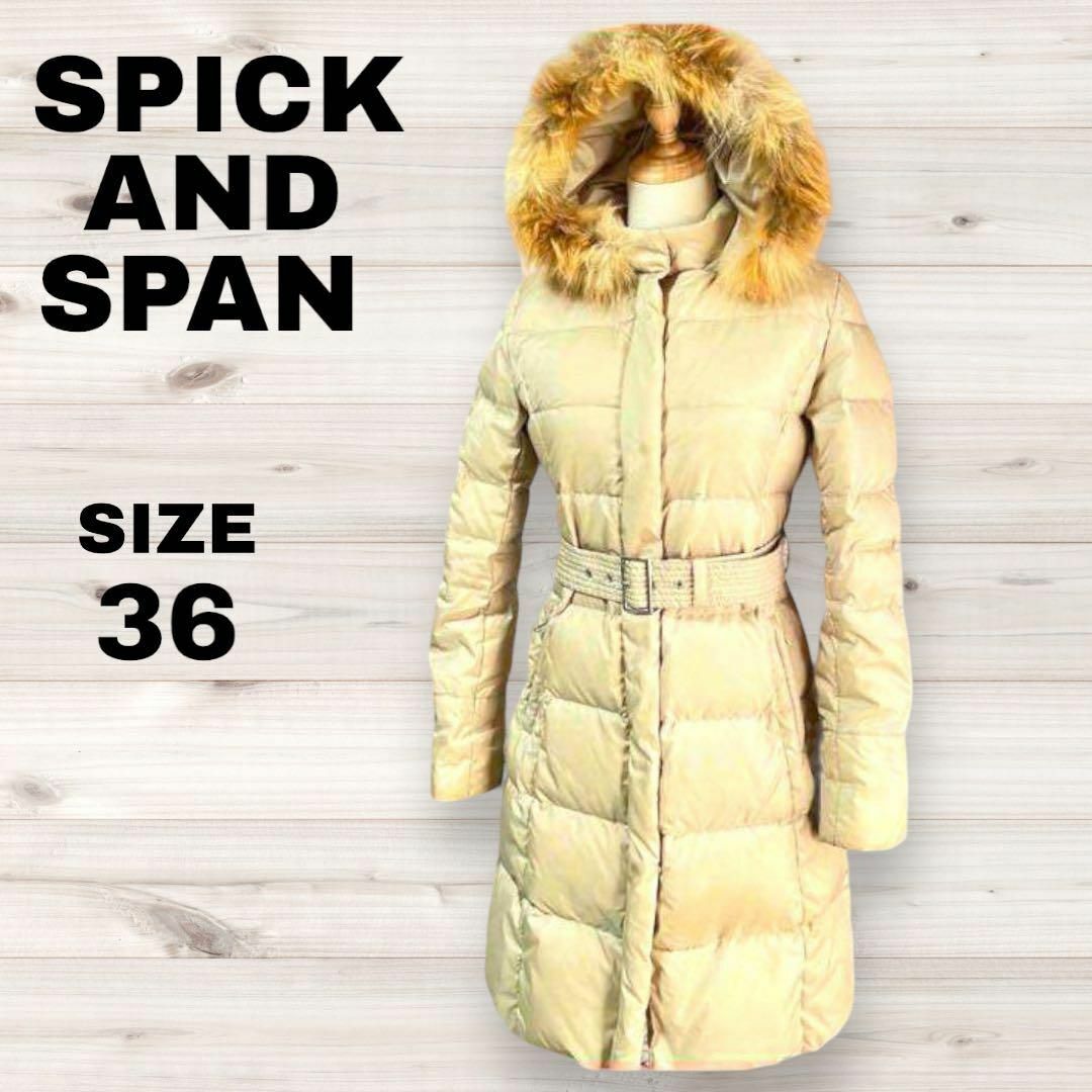 Spick & Span(スピックアンドスパン)のspick&span　スピックアンドスパン　ダウンコート　フード　ベルト付き レディースのジャケット/アウター(ダウンコート)の商品写真