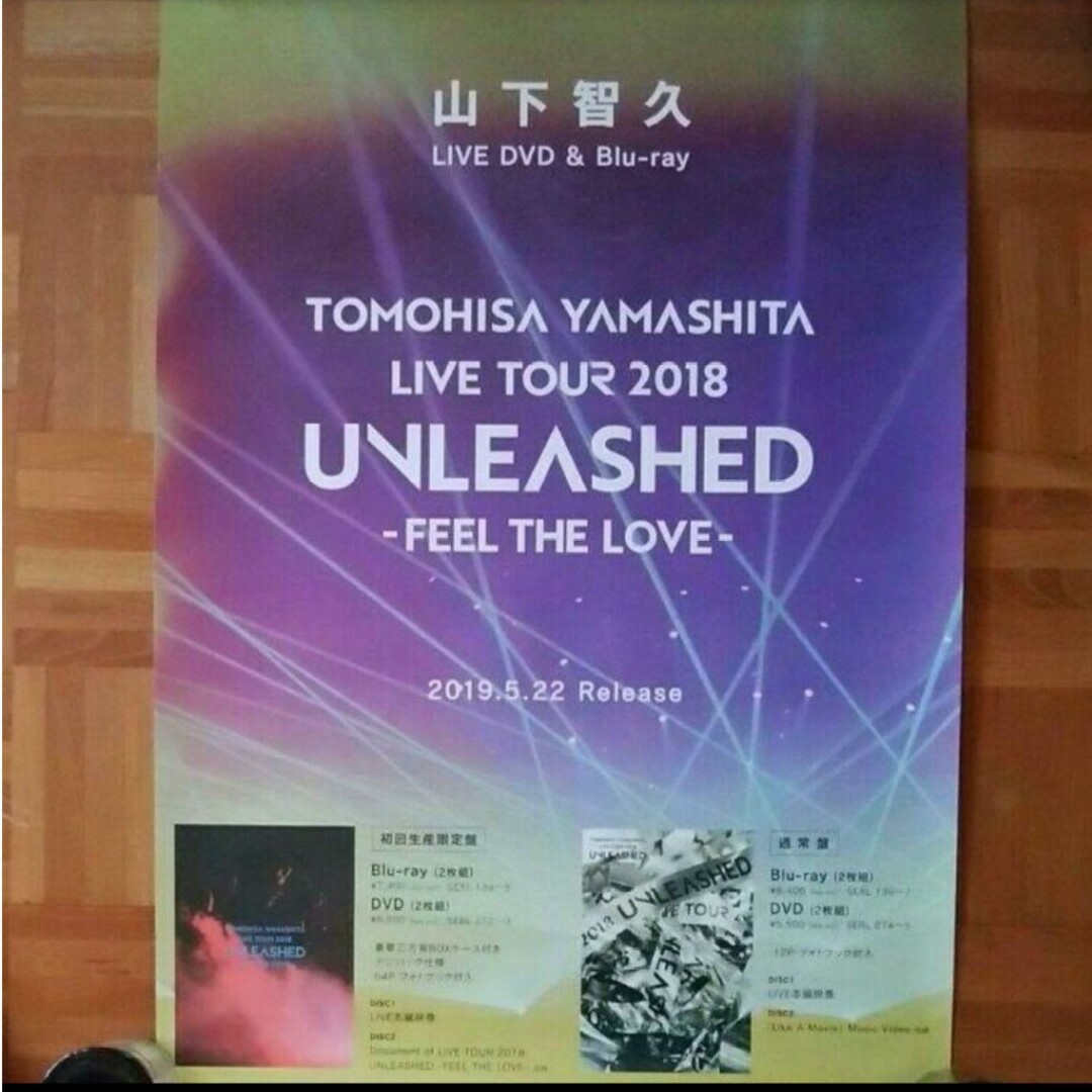 山下智久(ヤマシタトモヒサ)の山下智久　TOMOHISA YAMASHITA LIVE TOUR 告知ポスター エンタメ/ホビーのタレントグッズ(アイドルグッズ)の商品写真