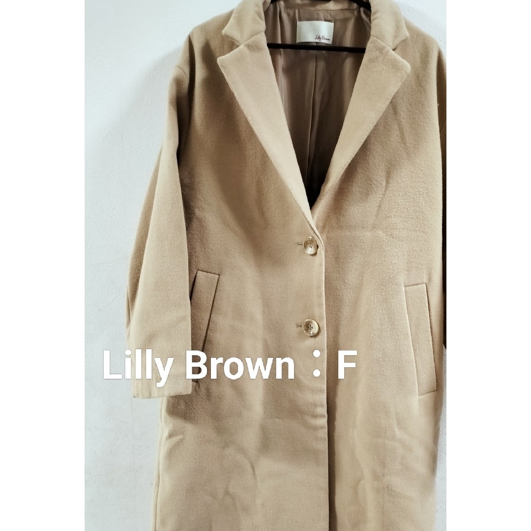 Lily Brown(リリーブラウン)のLilly Brown(リリーブラウン)✾ロングコート/Ｆ/レディース/キャメル レディースのジャケット/アウター(ロングコート)の商品写真