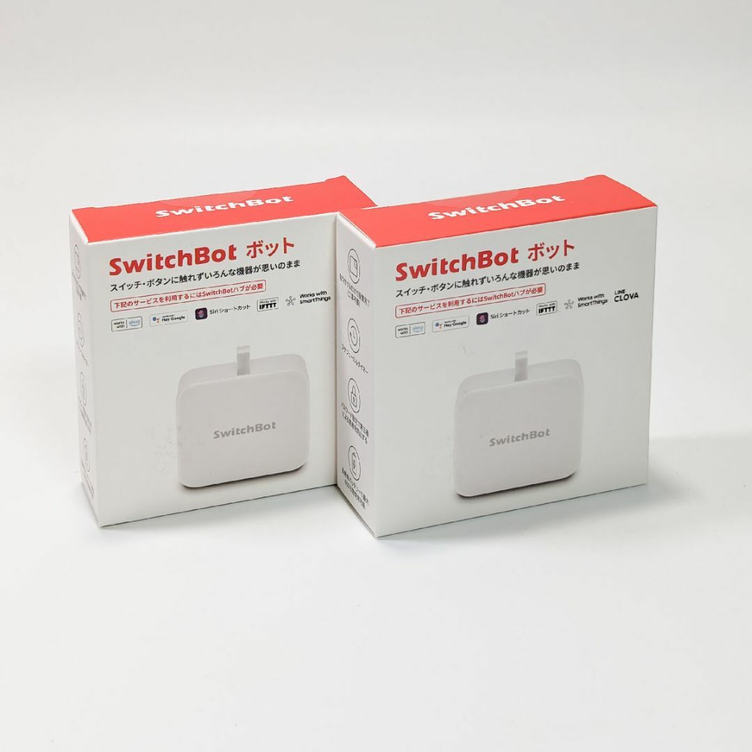 SwitchBot スイッチボット 白 2個セットスマホ/家電/カメラ