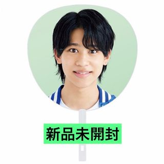 ジャニーズジュニア(ジャニーズJr.)の當間琉巧 うちわ(アイドルグッズ)