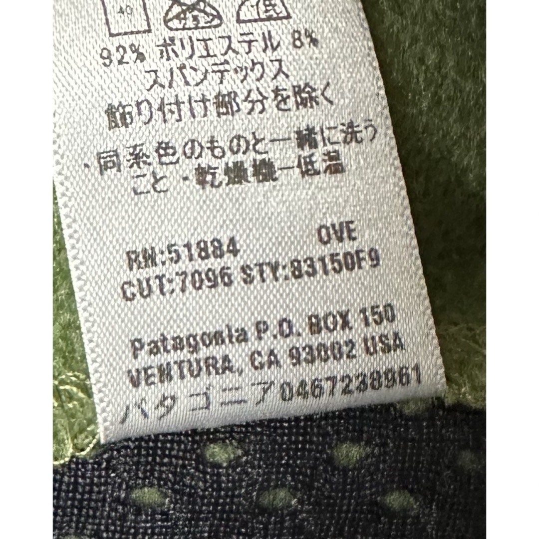 patagonia(パタゴニア)のねんねこにゃんと210様  メンズのジャケット/アウター(ブルゾン)の商品写真