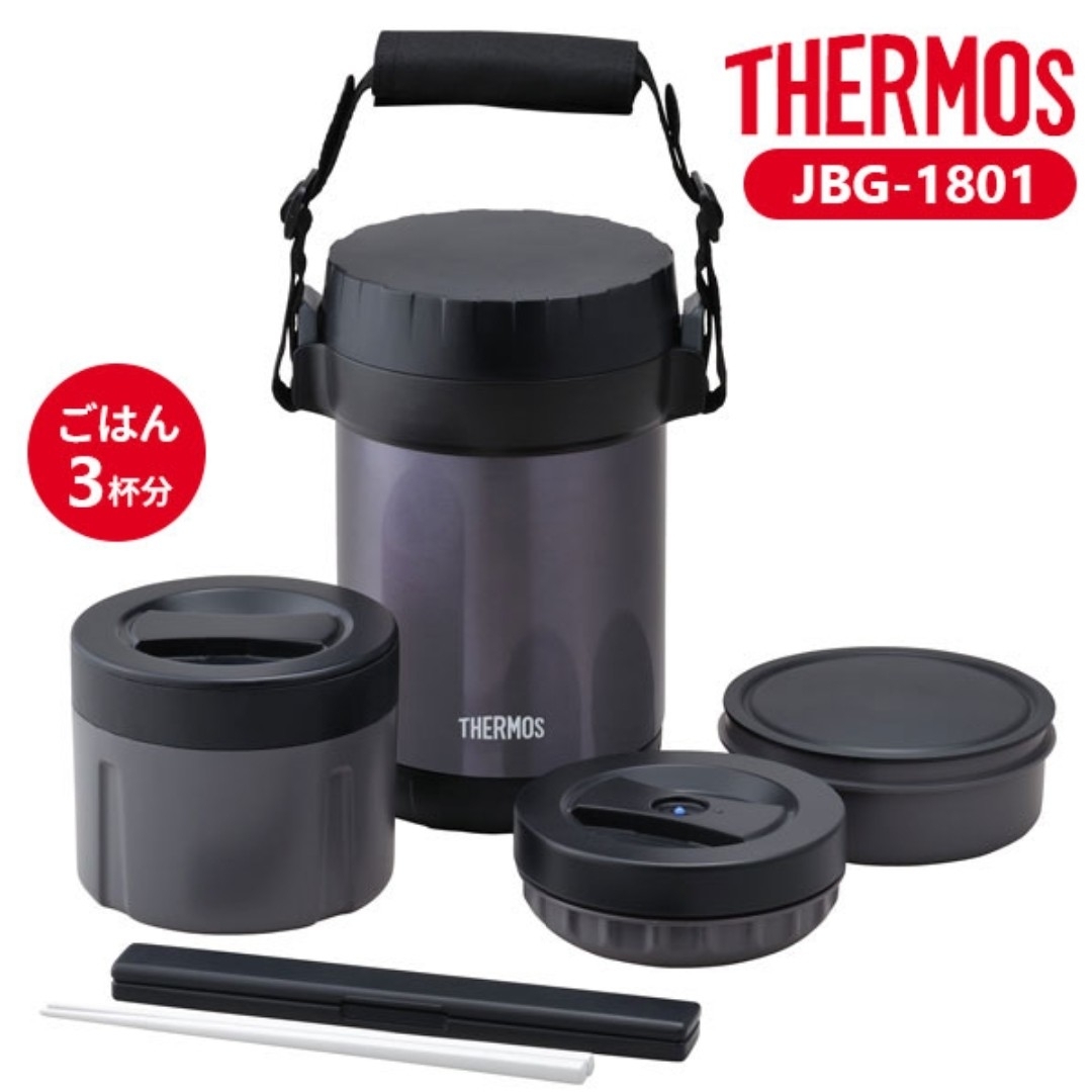 THERMOS(サーモス)のサーモス　お弁当箱　保温ランチボックス インテリア/住まい/日用品のキッチン/食器(弁当用品)の商品写真