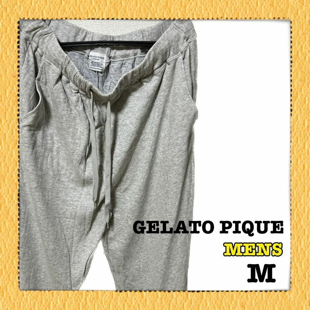 gelato pique(ジェラートピケ)のGELATO PIQUE スウェットパンツ　ルームウェア　HOMME L メンズのパンツ(その他)の商品写真