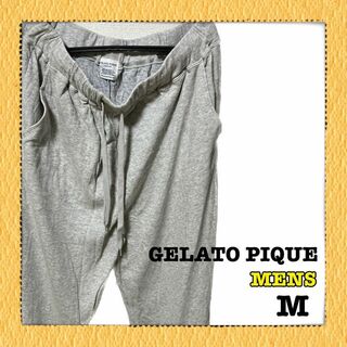 ジェラートピケ(gelato pique)のGELATO PIQUE スウェットパンツ　ルームウェア　HOMME L(その他)