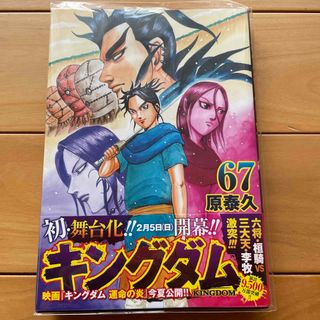 ワールドトリガー　WORLD TRIGGER 1~24巻　値下げしましたその他