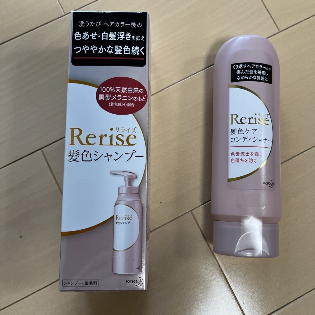 Rerise（KAO）(リライズ)のリライズ　髪色シャンプーと髪色ケアコンディショナー コスメ/美容のヘアケア/スタイリング(シャンプー/コンディショナーセット)の商品写真