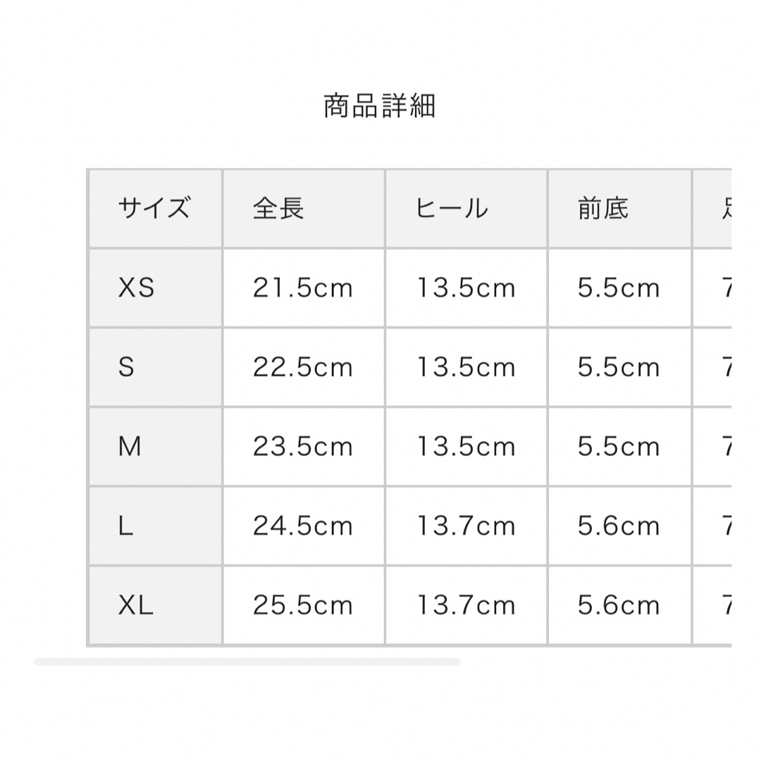 Darich(ダーリッチ)のdarich ウルトラストレッチロングブーツ M レディースの靴/シューズ(ブーツ)の商品写真