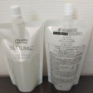 シセイドウプロフェッショナル(資生堂プロフェッショナル)のワンダーシールドa　110ml　2個セット(トリートメント)