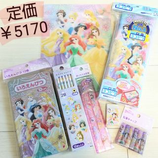 新品★入学セット★(ペンケース/筆箱)