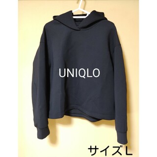 ユニクロ(UNIQLO)のUNIQLO＊ウルトラストレッチドライスウェットプルパーカー＊長袖・サイズＬ(パーカー)