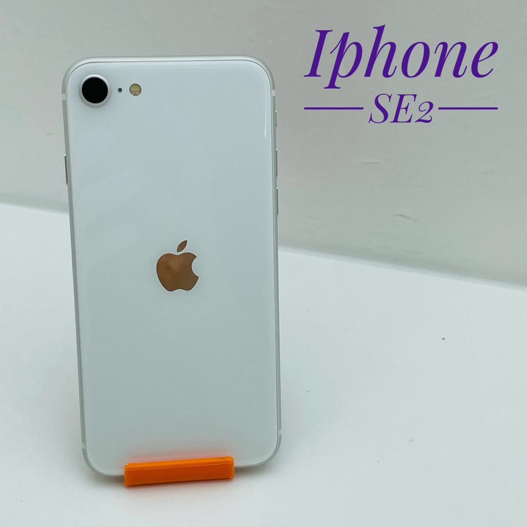 全国で中古品 iPhone SE第2世代 本体 ホワイト 128GB SIMフリー ...